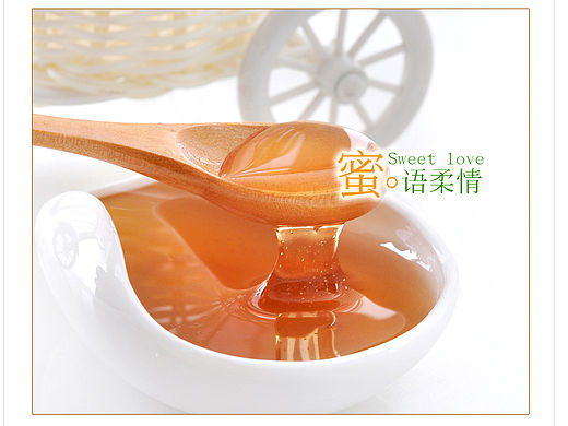 淘宝店铺首页活动专题/蜂蜜/野生农家蜜/纯天然/美食类电商页面/众筹页面/农家蜜海报/网页设计/UI