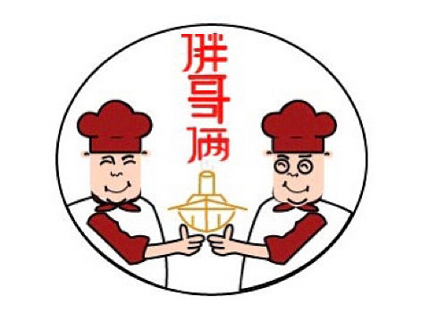 火锅店logo