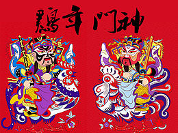 中国元素
