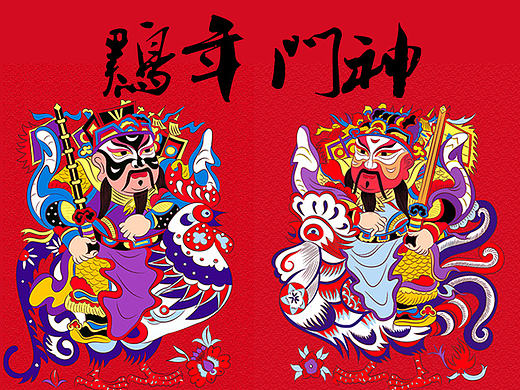 鸡年门神