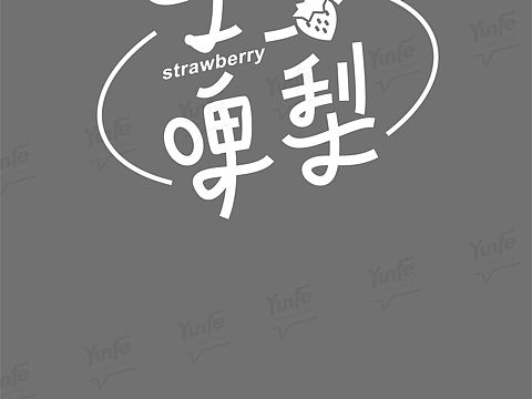 低溫便利超市的logo（個(gè)人主頁(yè)-ZNDU3OTc3MzI=） - Logo - 站酷設(shè)計(jì)師云飛云原創(chuàng)素材 - 站酷ZCOOL