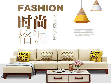 北欧简易沙发详情（个人主页-ZMjEwNDM2NjA=） - 其他平面 - 站酷设计师1115968373原创素材 - 站酷ZCOOL