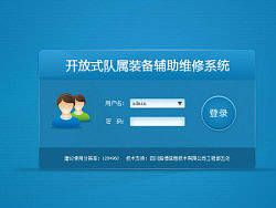 几个后台界面设计 求点评（个人主页-ZMjEwNDUyMA==） - 主题/皮肤 - 站酷设计师qwesdsd原创素材 - 站酷ZCOOL