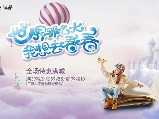 书籍banner