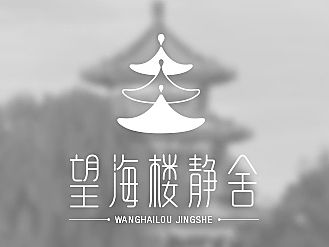 素食餐厅logo