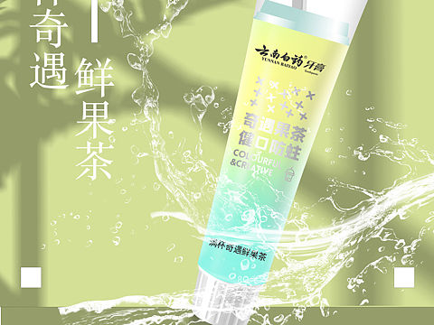 云南白药大广赛