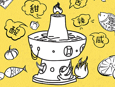 腾讯火锅节上海区推广手绘插画风格h5专题