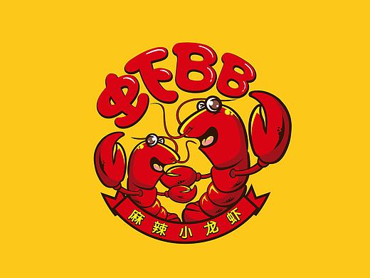 虾BB小龙虾外卖品牌创建及整合设计