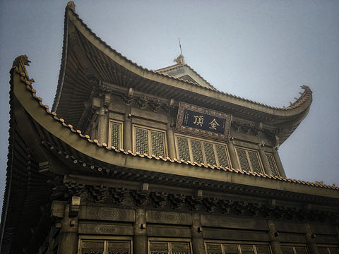 峨眉山金顶