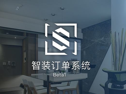家装公司管理系统