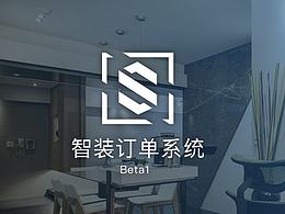 家裝公司管理系統(tǒng)