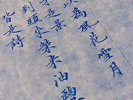 到头来柴米油盐皆是诗