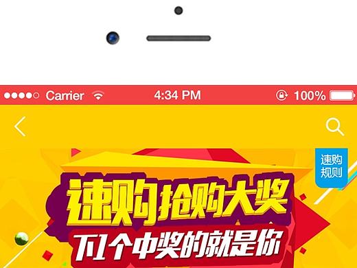 App启动页面（个人主页-ZMTk5MTg0MjA=） - APP界面 - 站酷设计师na123456原创素材 - 站酷ZCOOL