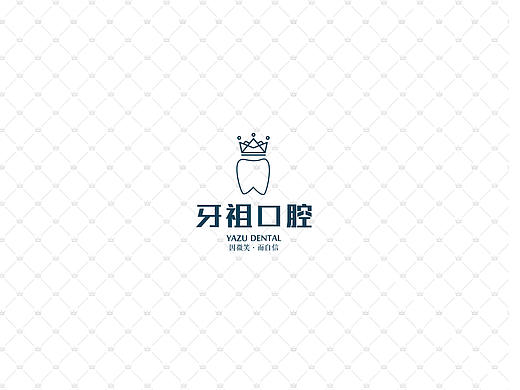 口腔医院画册