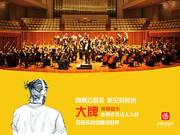 网易云音乐