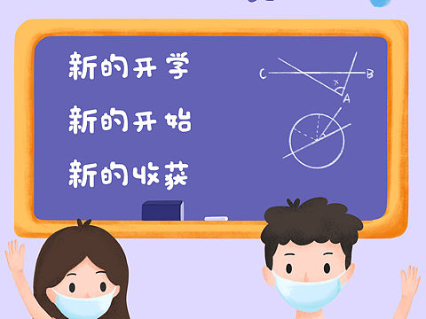 花开疫散