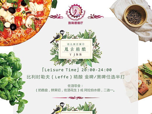 展架设计（个人主页-ZMTY5NjY4NDg=） - 宣传物料 - 站酷设计师Kata酱原创素材 - 站酷ZCOOL