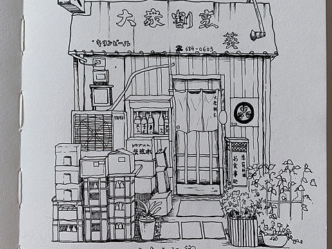 速写练习-日本小店