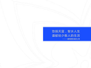 温泉公寓