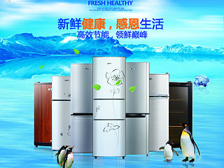 康拜恩海报（个人主页-ZNDIwMTkyMA==） - 海报 - 站酷设计师Selina_S原创素材 - 站酷ZCOOL