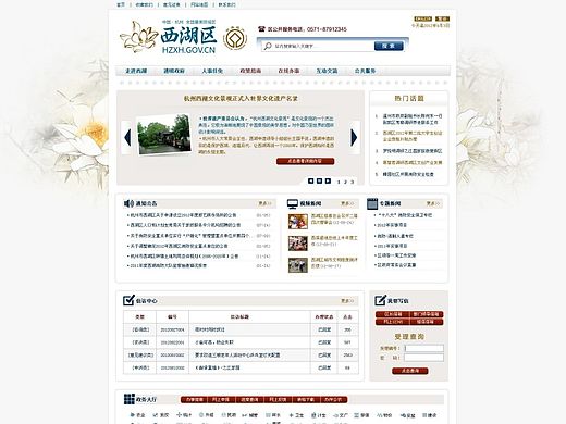 网站设计（个人主页-ZMTQxMDA0NzY=） - 其他网页 - 站酷设计师mottazhong原创素材 - 站酷ZCOOL