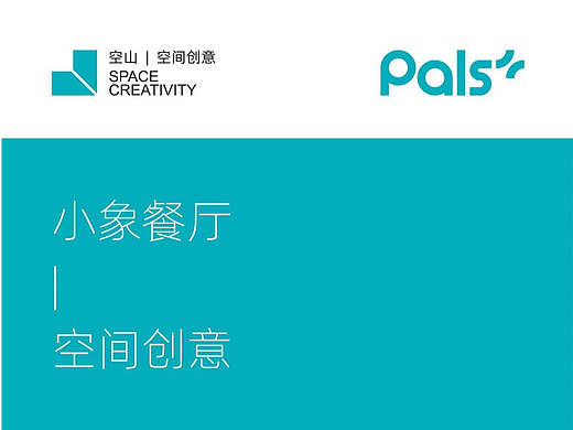 时尚易朽 风格永存