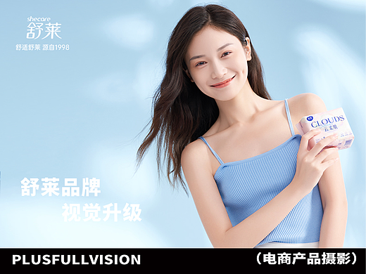 个人护理产品｜卫生巾拍摄｜卫生巾✖️舒莱✖️加号