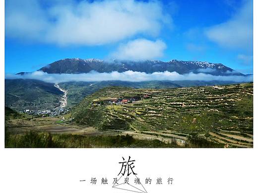 旅（三）（个人主页-ZMzk3ODkxMjA=） - 风光摄影 - 站酷设计师但莫原创素材 - 站酷ZCOOL