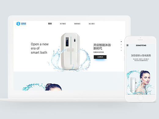 松騰產(chǎn)品網(wǎng)站（個(gè)人主頁(yè)-ZMjAzNzgwOTI=） - 企業(yè)官網(wǎng) - 站酷設(shè)計(jì)師mamalina原創(chuàng)素材 - 站酷ZCOOL