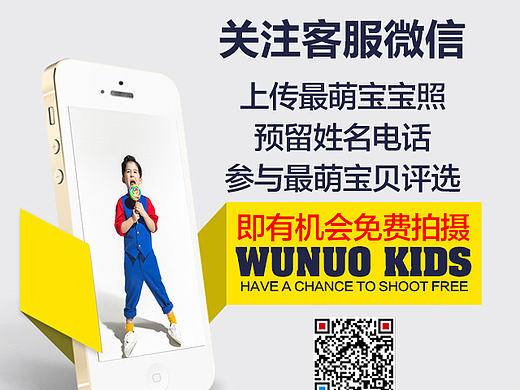 儿童摄影的H5页面(个人主页-ZMTgxMTI3NjQ=) - 移动端网页 - 站酷设计师huang8402原创素材 - 站酷ZCOOL