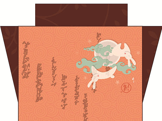 月饼包装