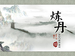 排版