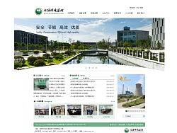 一個(gè)監(jiān)理公司的網(wǎng)頁設(shè)計(jì)