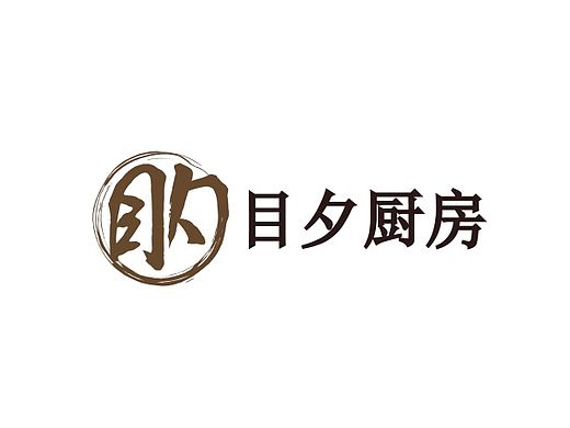 Logo设计（个人主页-ZMTI4MjI3MjA=） - Logo - 站酷设计师donaldhu原创素材 - 站酷ZCOOL