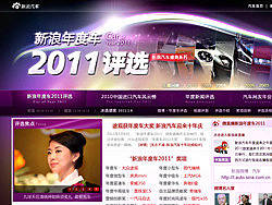 某站汽车专题（个人主页-ZNjIxNDEy） - 图标 - 站酷设计师ukkkiu原创素材 - 站酷ZCOOL