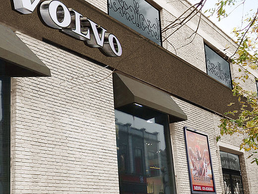 为本地永年客户做的店面照片合成效果图