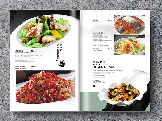 六盘水菜单制作公司|六盘水菜单设计公司|推选捷达菜单制作公司