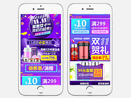活动类型