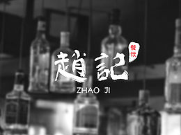 提案参考