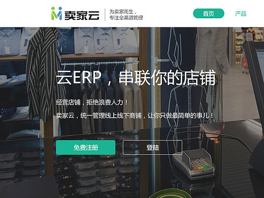 網(wǎng)頁-產(chǎn)品頁（個(gè)人主頁-ZMTY4MzIxNTI=） - 電商 - 站酷設(shè)計(jì)師施主_請(qǐng)留步原創(chuàng)素材 - 站酷ZCOOL