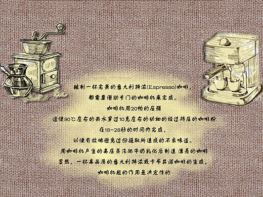 咖啡