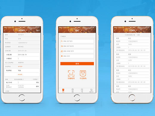 漫游宝APP机场端界面设计（个人主页-ZMTYyOTg4MTI=） - APP界面 - 站酷设计师遥远的岛原创素材 - 站酷ZCOOL