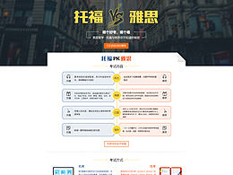 网页排版