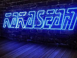 打造效果超逼真的動態(tài)閃爍霓虹燈（練習(xí)）