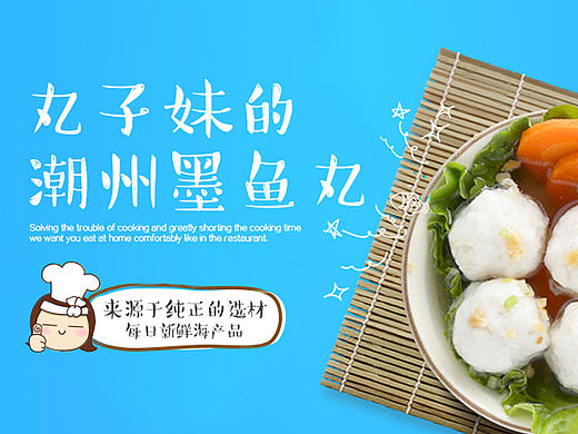 众筹详情页设计