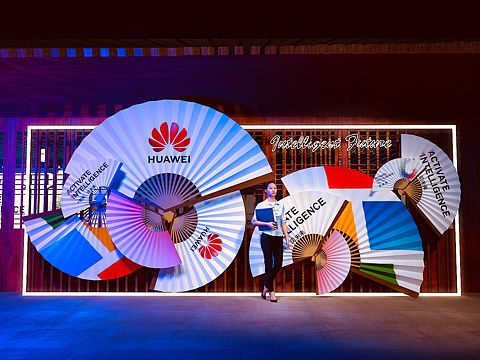 华为大会