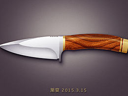 PS技法臨摹——直刀