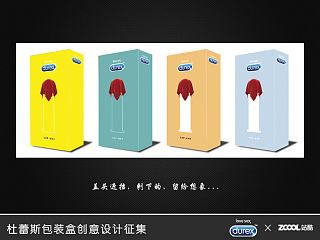 《夜夜做新郎》（杜蕾斯 -- 新婚款）（个人主页-ZNzc3MjM4NA==） - 图案 - 站酷设计师jiang莱原创素材 - 站酷ZCOOL