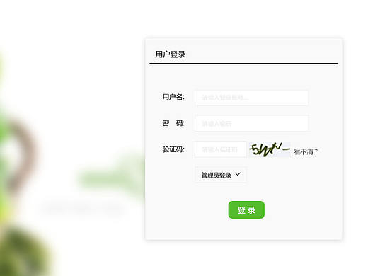 健康自测后台（个人主页-ZMTkzNTIyMjA=） - 其他网页 - 站酷设计师爱笑小美妞原创素材 - 站酷ZCOOL