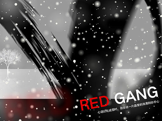 心語幻化成雪時，我會送一片晶瑩的浪漫到你手心 — RED GANG（個人主頁-ZMTg3NTc0NDA=） - 海報 - 站酷設(shè)計師SFRG原創(chuàng)素材 - 站酷ZCOOL